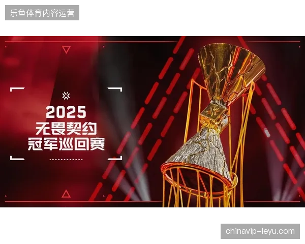 赛事IP授权协议条款为何在2026年面临大规模解构与重新对齐? 赛事IP授权协议条款为何在2026年面临大规模解构与重新对齐?